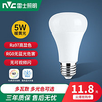 雷士照明 LED球泡灯 5W 暖黄光 E27螺口