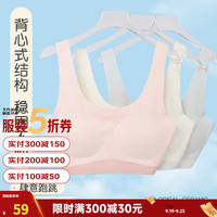 香蜜闺秀(GOSO)夏季无痕撞色拼接少女内衣二阶段12-15岁固定杯少女文胸运动