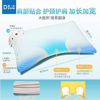 Dzone第一站可水洗高度可调婴童枕儿童枕宝宝枕头0-12岁