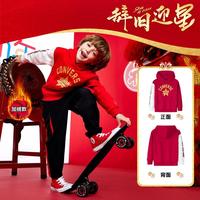 25春匡威儿童加绒卫衣撞色连帽卫衣男女童新年款拜年服童装