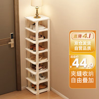 安尔雅 简易鞋架门口多层宿舍家用收纳立式省空间分层隔板鞋柜 暖白8层 暖白8层 小巧不占地