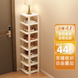 安尔雅 简易鞋架门口多层宿舍家用收纳立式省空间分层隔板鞋柜 暖白8层 暖白8层 小巧不占地