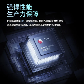 新荣耀骁龙8+ 2024平板电脑二合一十核全网通5GWIFI办公高帧游戏学习机ipad超清4K全面护眼屏 星空蓝 16G运行+1TB 14英寸 骁龙8+版