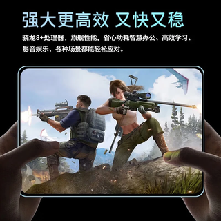 新荣耀骁龙8+ 2024平板电脑二合一十核全网通5GWIFI办公高帧游戏学习机ipad超清4K全面护眼屏 星空蓝 16G运行+1TB 14英寸 骁龙8+版