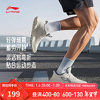 LI-NING 李宁 轻羽丨休闲慢跑鞋男鞋2024春季LOGO字母运动鞋ARSU021 米白色(021)-2 41