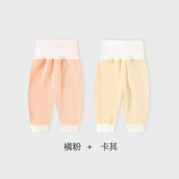 皮偌乔 儿童保暖裤宝宝加绒秋裤秋冬女童男童加厚高腰护肚裤婴儿打底睡裤 24031橘粉+卡其 100