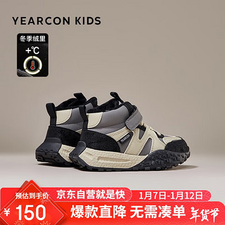 YEARCON 意尔康 童鞋儿童棉鞋保暖加绒女童运动鞋防寒撞色男童跑步鞋卡其/灰236