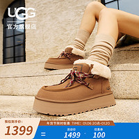 UGG 男女同款时尚舒适纯色厚底保暖系带休闲便鞋短靴 1143954 栗色 41