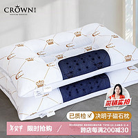 CROWN 皇冠 决明子磁疗枕 成人枕头 单只装