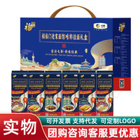福临门中粮福临门挂面世界好面多口味组合老家面馆澳洲北美优麦麦芯面条 老家面馆4.8kg