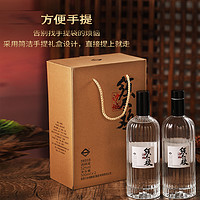 Desert Castle 沙城 老窖 须尽欢 52%vol 浓香型白酒 500ml*2瓶 礼盒装