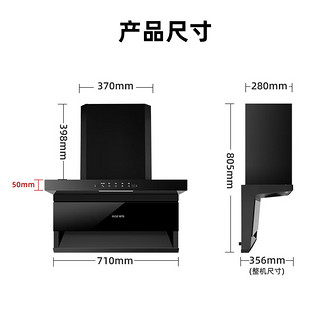 顶侧双吸抽油烟机 小尺寸7字型脱排吸油烟机 家用710mm 21风量大吸力 厨房单烟机K2521