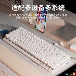 EWEADN前行者 MK68 三模矮轴机械键盘 红轴 离子白
