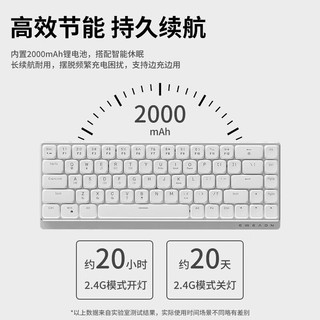 EWEADN前行者 MK68 三模矮轴机械键盘 红轴 离子白