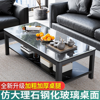 辛姆 钢化玻璃茶桌客厅家用简约茶台2024新款小户型桌子出租屋轻奢茶几 100cm白大理石纹