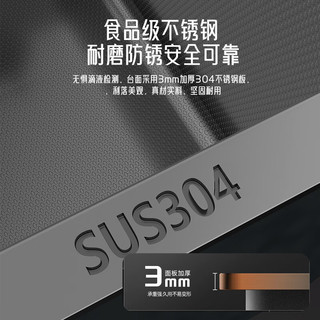松鲸304厨房水槽大单槽台下盆 锈钢洗菜盆一体盆 洗菜池洗碗槽水池盆 B套餐-配抽拉龙头+皂液器 小米粒压纹60*45cm