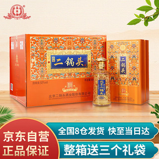 永丰牌 YONGFENG 北京二锅头 52%vol 清香型白酒 500ml*6瓶