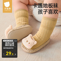 贝肽斯婴儿鞋袜秋冬小月龄软底鞋子6到12个月学步防滑宝宝步前鞋 -春秋款 内长11cm