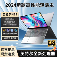 爱智科 izik 全新未拆封笔记本电脑轻薄本商务办公便携式手提电脑大学生专用设计绘画剪辑大屏电竞游戏本新款超薄