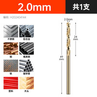 沪豪（HUHAO）麻花钻头套装不锈钢合金钢铁高硬度手电钻转打孔直柄大全