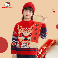 凯蒂猫HELLO KITTY儿童红色毛衣加绒冬季加厚新年拜年服男宝女宝红色本命年童装 拜年服毛衣【恭喜发财】 110