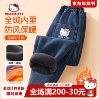 凯蒂猫HELLO KITTY女童裤子秋冬款加绒牛仔裤儿童2025新款冬季一体绒保暖男童休闲裤