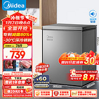 Midea 美的 143升 减霜家用囤货小冷柜 冷藏冷冻转换冰柜 一级能效母婴母乳小冰箱 BD/BC-143KMF