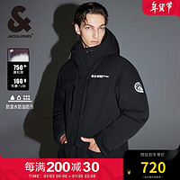 杰克·琼斯（JACK&JONES） 冬季保暖时尚潮三防工装中长款拼色宽松连帽羽绒服男装224412033