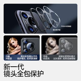 闪魔适用华为pura70pro手机壳素皮保护套P70pro+通用超薄防摔男女外壳高级感简约商务奢华 Pura70【钛灰色】镜头全包|自带镜头膜