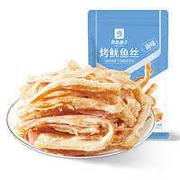 BESTORE 良品铺子 烤鱿鱼丝 原味 60g