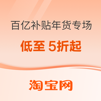先领券再剁手：消费补贴一篇搞定～国补上新至高省20%，京东领消费券全国通用低至5折！