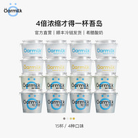 吾岛 Oarmilk 吾岛 希腊酸奶无蔗糖原味 70g*15杯