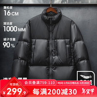 马登 MADEN工装 武士拼接羽绒服男冬90白鸭绒立领加厚保暖新年战袍外套 武士 (宽松偏大)