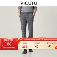 威可多(VICUTU)男士裤羊毛格纹西装裤男时尚商务正装西服裤男VBS19321410 灰色格纹 175/87B