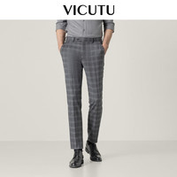 威可多(VICUTU)男士裤羊毛格纹西装裤男时尚商务正装西服裤男VBS19321410 灰色格纹 180/90B