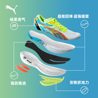 从 “异爪” 到超轻王者,PUMA Fast-R NITRO Elite 3 开启竞速新征程!_跑鞋_什么值得买