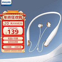 PHILIPS 飞利浦 TAN4205 半入耳式颈挂式蓝牙耳机 白色