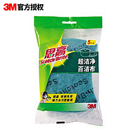 3M 思高 6105百洁布 超洁净5片装