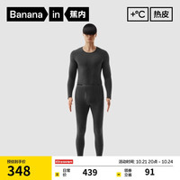 蕉内热皮702++男士保暖内衣含羊毛秋衣秋裤套装加绒7A抗菌自发热