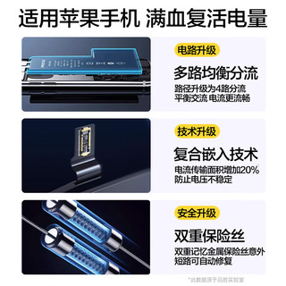  PISEN/品胜 超续航版3400mAh 苹果14Pro电池 安装工具包