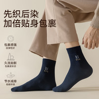 猫人男士袜子纯棉防臭透气中筒袜吸汗排湿无骨袜男式全棉长袜秋冬