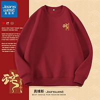 JEANSWEST 真维斯 男士卫衣 GV-44-17V066-1115-11