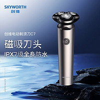 SKYWORTH 创维 剃须刀电动男士刮胡刀充电式长续航胡须刀防水自研磨刀头全身水洗 送父亲 C7