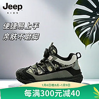 Jeep 吉普 儿童运动鞋秋款童鞋时尚百搭男童跑步鞋玄云绿/曜石黑31