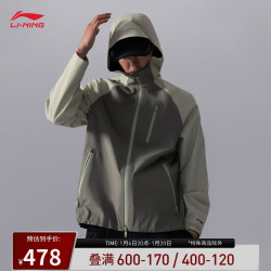 李宁 LI-NING CF溯万龙甲PROTECTION丨冲锋衣男女同款反光户外外套AEMU049