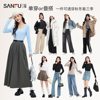 三福打底衫2024秋季T恤修身显瘦木耳边加绒内搭长袖上衣女装 粉红色（厚）-圆领 S