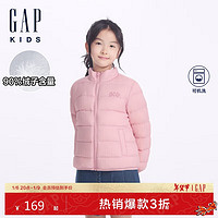 GAP【大小童同款】男女童2024秋季小熊logo立领羽绒服