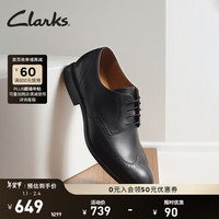 Clarks其乐泰顿系列男士布洛克商务正装德比鞋舒适款皮鞋男 黑色261462198 Tilden Wing 41