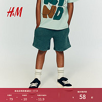 H&M 童装男童裤子2024夏季棉质休闲舒适抽绳松紧腰短裤1237182 深绿色 120/53