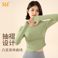 361°361瑜伽服女长袖服秋冬高级感普拉提运动上衣女